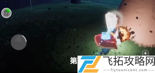 光遇书架寻物游戏怎么做
