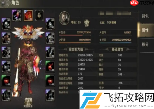 奇迹世界起源集市位置一览