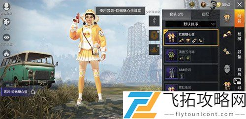 和平精英热力值一万等于多少钱怎么算
