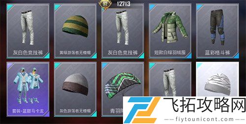 和平精英热力值一万等于多少钱怎么算