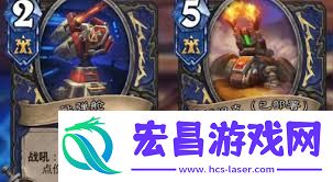 炉石传说星舰萨卡组构筑攻略