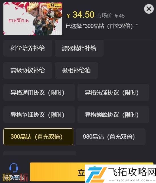 这里帮你一站式解决！