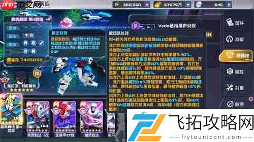 敢达决战新机体秘典模组第4形态登场！重塑中排机体战术定位