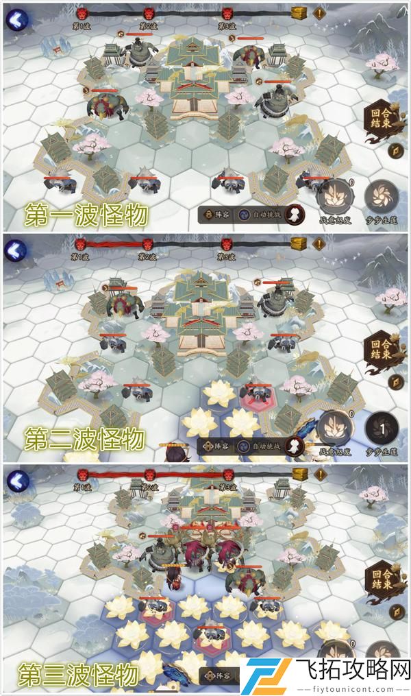 阴阳师帝释天活动通关攻略