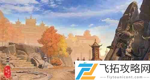 神雕侠侣西域**加点攻略