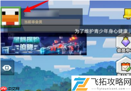 mc2023年8月7日兑换码