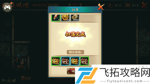 宝莲灯镇妖塔玩法介绍，资源管理的艺术