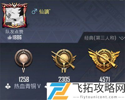 和平精英小星星符号怎么打出来的