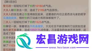 这就是江湖刀枪主动技能输出计算器