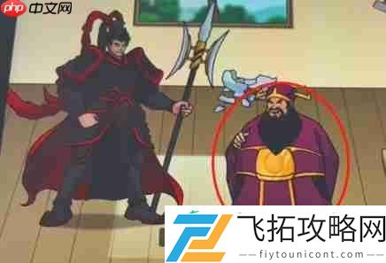 解除误会攻略