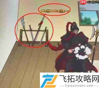 解除误会攻略