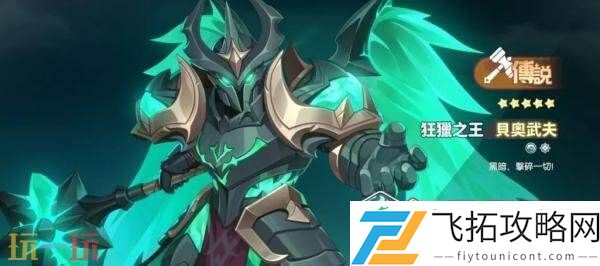 公测战士职业强度排行榜推荐