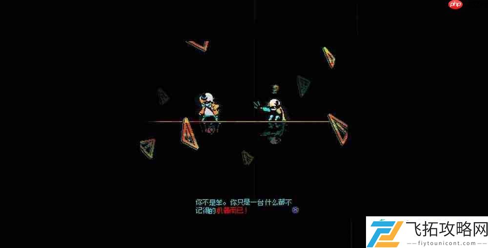 孤羊战纪正式定档