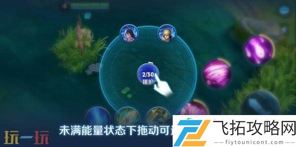 王者荣耀6月19日更新公告汇总