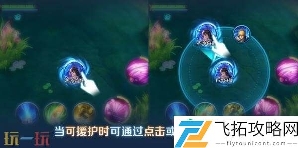 王者荣耀6月19日更新公告汇总