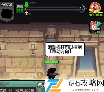 微信小程序佣兵荣耀兑换码大全