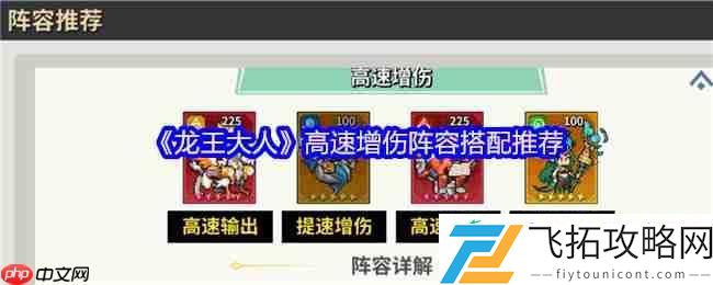 三SSR高速碾压战场