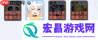 龙魂旅人共鸣星级系统解析