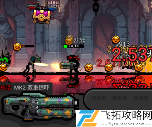 微信小程序佣兵荣耀最强武器是什么