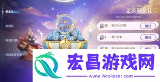 王者荣耀十周年的主题是啥