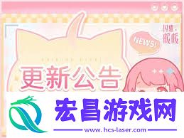 闪耀暖暖5月9日更新内容介绍
