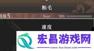真三国无双起源粕毛马获取攻略