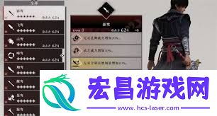 真三国无双起源粕毛马获取攻略