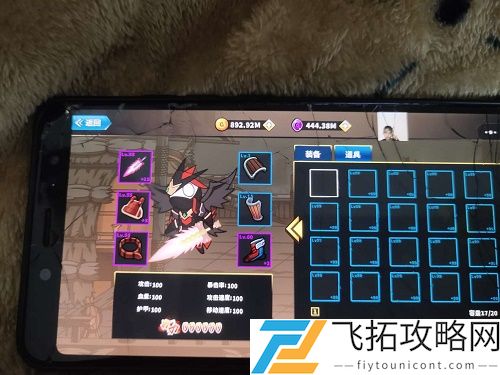 勇士拯救计划界武器代码是什么