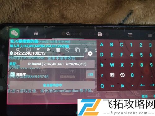 勇士拯救计划界武器代码是什么