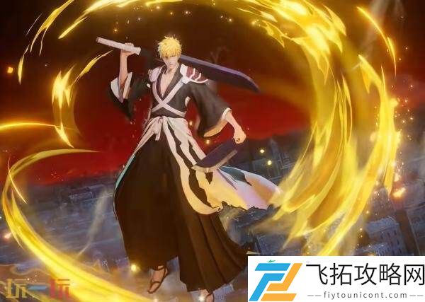 黑崎一护】皮肤爆料！祈愿活动获取！