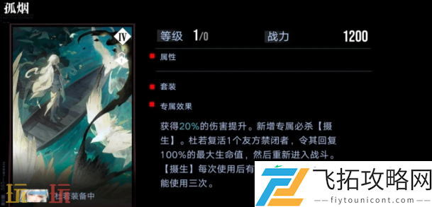 杜若专烙升级建议