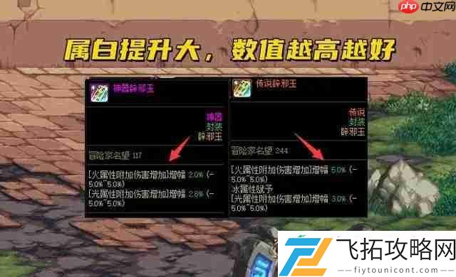 2023剑魂辟邪玉选择推荐