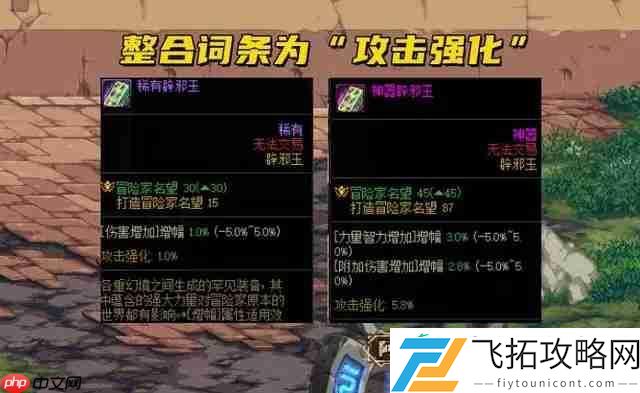 2023剑魂辟邪玉选择推荐
