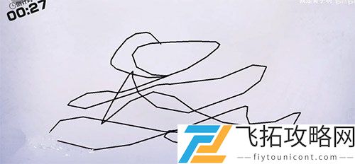 航海王热血航线鳄鱼怎么画