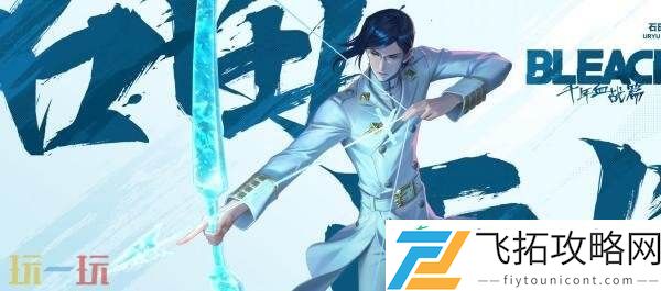 石田雨龙】爆料！限时免费兑换！