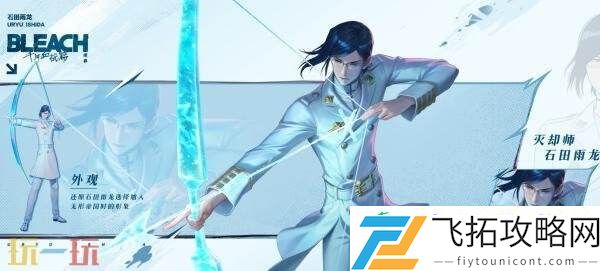 石田雨龙】爆料！限时免费兑换！