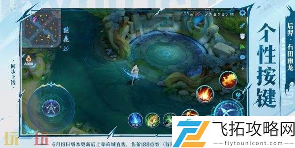 石田雨龙】爆料！限时免费兑换！