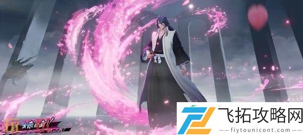朽木白哉】爆料！限定珍品传说皮肤上线！