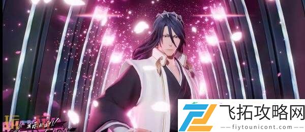 朽木白哉】爆料！限定珍品传说皮肤上线！
