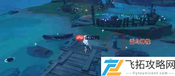 原神伊部护身符获取攻略