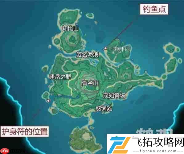 原神伊部护身符获取攻略
