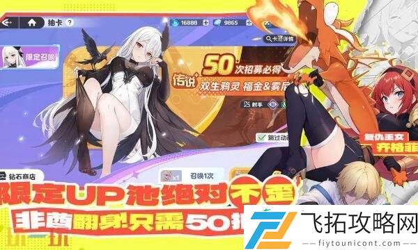 公测射手职业强度排行榜推荐