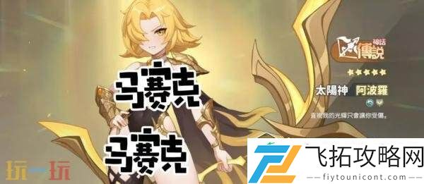 公测射手职业强度排行榜推荐