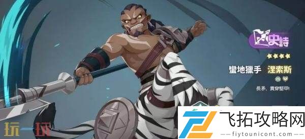 公测射手职业强度排行榜推荐