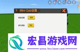 迷你世界测距仪制作方法