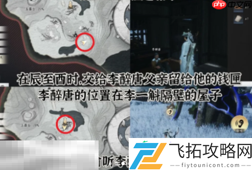 父亲的钱匣万事知任务攻略