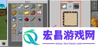 我的世界如何获取定位地图升级版
