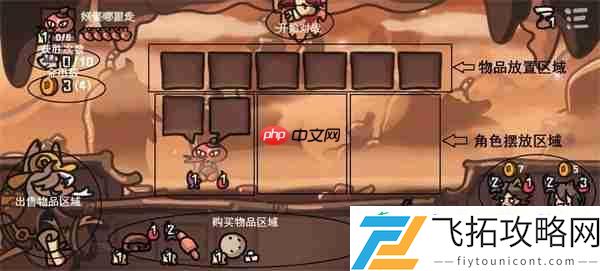 西行乱斗游戏玩法机制介绍说明