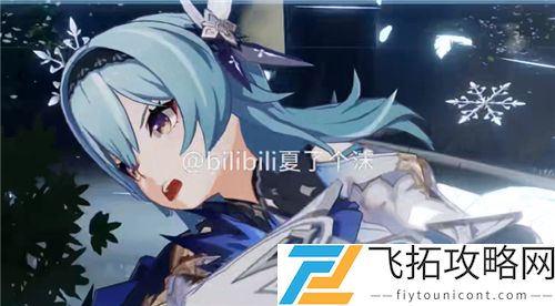 原神优菈值得抽吗