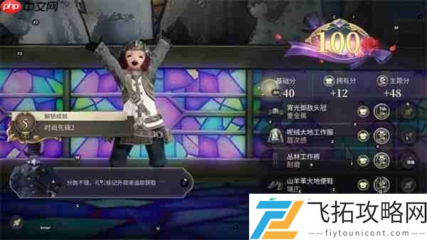 最终幻想14水晶世界金碟暖暖第一期满分攻略